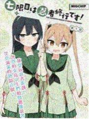 1984漫画版