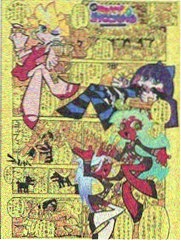 暗夜诱惑
